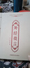 外經(jīng)微言 中國醫藥科技出版社 (清)陳士鐸 著(zhù) 著(zhù) 書(shū)籍 曬單實(shí)拍圖