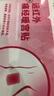 【官方大藥房】苑醫(yī)生遠(yuǎn)紅外痛經(jīng)暖宮貼可搭調(diào)經(jīng)貼生理期痛經(jīng)大姨媽暖宮貼艾草暖宮貼宮寒?dāng)嘟?jīng)醫(yī)用暖寶寶貼用 五盒【超值囤貨裝】 曬單實(shí)拍圖