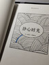秘密花園涂繪學院叢書：靜心時光 曬單實拍圖