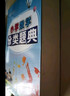 小學(xué)數(shù)學(xué)分類題典 曬單實拍圖