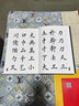 田英章毛筆楷書2500字 米字格（專業(yè)版）繁體字楷書臨摹字帖 歐體歐楷字典初學(xué)者書法入門楷書毛筆字帖 曬單實拍圖