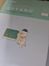 粉筆公考2024新版國省考人民警察考試公安專業(yè)知識 教材+歷年真題+思維導(dǎo)圖 全套備考省考招警輔警公安聯(lián)考安徽云南貴州河南北 曬單實(shí)拍圖