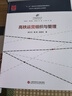 中國(guó)高鐵叢書：高鐵車站 曬單實(shí)拍圖
