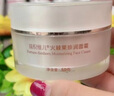 瑞倪維兒火棘果珍潤套裝爽膚面霜隔離霜洗面奶眼精華 火棘果臻潤隔離霜30g 曬單實拍圖