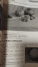 Photoshop CG角色繪制技法精解（附光盤）（數(shù)藝設(shè)出品） 曬單實(shí)拍圖