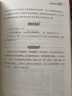 城南舊事 林海音著(zhù) 愛(ài)閱讀課程化叢書(shū)快樂(lè )讀書(shū)吧精讀版 中小學(xué)生語(yǔ)文課內外拓展閱讀課外書(shū) 曬單實(shí)拍圖
