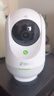 360攝像頭9pro 800萬云臺 家用攝像頭 家用監(jiān)控攝像機 手機遠(yuǎn)程監(jiān)控器360度夜視全景 嬰兒看護(hù)器 曬單實拍圖