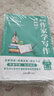 跟著(zhù)作家學(xué)寫(xiě)作-讀書(shū)寫(xiě)作記游 人民日報出版社 作文素材優(yōu)美句子積累 人民日報教你寫(xiě)好文章滿(mǎn)分作文寫(xiě)作方法指導點(diǎn)評 曬單實(shí)拍圖