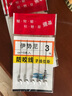 綁好的子線(xiàn)雙鉤成品 帶倒刺伊勢尼魚(yú)鉤 大力馬線(xiàn)-子線(xiàn)雙鉤（3袋15對鉤） 3號 曬單實(shí)拍圖