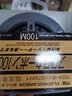 YGK UPGRADE 職業(yè)者碳線(xiàn)100米日本原裝進(jìn)口碳素線(xiàn)路亞前導線(xiàn)磯釣子線(xiàn)釣魚(yú)線(xiàn) 2.5號100米YGk職業(yè)者 曬單實(shí)拍圖