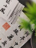 善璉湖筆古法印泥書(shū)畫(huà)專(zhuān)用印泥盒陶瓷八寶朱砂金色朱膘黃磦印章篆刻書(shū)法國畫(huà)古法專(zhuān)用印泥初學(xué)者  曬單實(shí)拍圖