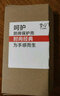 易京(YJING) vivox21手機(jī)殼防摔X21A全包硅膠X21UD屏幕指紋版保護(hù)套x21i手機(jī)殼 x21前置指紋版氣囊透明+掛繩+軟膜 曬單實(shí)拍圖