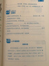 正版成語接龍韓興娥課內(nèi)海量閱讀叢書系列注音全彩美繪版趣讀識寫一條龍全套上下冊筆畫部首字族字帖三字童謠 韓興娥—全套成語笑話1-6冊（全6冊） 曬單實(shí)拍圖