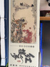 中國古典名著連環(huán)畫：紅樓夢（典藏版） 曬單實拍圖