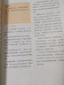 【正版包郵】大學(xué)生心理健康（第2版）慕課版雙色版 俞國良 心理健康教育教材 大學(xué)生心理健康教育 北京師范大學(xué)出版社 大學(xué)生心理健康（第二版） 曬單實(shí)拍圖