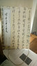 徐利明臨帖示范系列-懷素小草千字文 曬單實(shí)拍圖