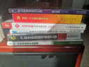 2021中國傳媒大學(xué)藝術(shù)類招生考試指定參考教材 中國歷史通識讀本(第二版) 曬單實拍圖