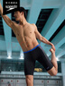 速比濤（Speedo）【汪順同款】電氣矩陣黑標(biāo)Hero5.0復(fù)刻鯊魚皮競速及膝泳褲男 36 曬單實(shí)拍圖