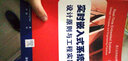 嵌入式系統經(jīng)典叢書(shū)：實(shí)時(shí)嵌入式系統 設計原則與工程實(shí)踐 曬單實(shí)拍圖