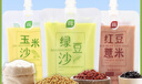 谷淦谷物系列綠豆沙飲料批發(fā)商用夏天植物飲料家用紅豆薏米300g/袋 紅豆薏米300g*8袋 曬單實(shí)拍圖