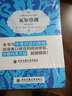瓦爾登湖（中英雙語(yǔ)對(duì)照版 贈(zèng)純英文版） 曬單實(shí)拍圖