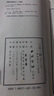 喻世明言（套裝1-5冊(cè)） 曬單實(shí)拍圖