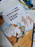 奧德賽數(shù)學(xué)大冒險(xiǎn) 全套4冊(cè) 雙螺旋童書(shū) 8-14歲孩子喜歡的數(shù)學(xué)小說(shuō) 曬單實(shí)拍圖