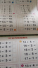 幼小銜接金牌天天練 20以內(nèi)的加減法 彩色版幼小銜接 學(xué)前 圖書 曬單實(shí)拍圖