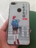 鑫唯樂(lè) 華為榮耀9i手機(jī)殼honor 9I保護(hù)套LLD-AL20軟硅膠殼男女防摔 奮斗男孩 關(guān)注店鋪 配掛繩+指環(huán) 榮耀9i 曬單實(shí)拍圖