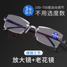 智能變焦老花眼鏡男自動調(diào)節(jié)度數(shù)可看遠近兩用高清時尚老人藍光 黑科技智能變焦老花鏡 曬單實拍圖