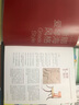 軟裝風(fēng)格要素（上冊） 曬單實拍圖