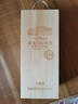 威龍官方店 澳洲有機(jī)酒莊干紅葡萄酒 紅酒750ml 商務(wù)宴請送禮禮物 國際酒莊大師級干紅單支750ml 曬單實(shí)拍圖