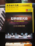 世界鋼琴名曲十六首樂(lè )曲指導（2DVD） 曬單實(shí)拍圖