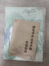 六品堂硬筆書(shū)法練習用紙作品紙a4比賽專(zhuān)用紙中國風(fēng)小學(xué)生書(shū)寫(xiě)古詩(shī)米字格田字格書(shū)法字帖鋼筆練字本楷書(shū) 【升級加厚】米字格/20款共100張+范本字帖 曬單實(shí)拍圖
