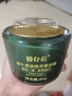姬存希素顏霜蝸牛原液煥采素顏霜50g控油隔離霜遮瑕保濕提亮膚色 姬存希素顏霜 50g 曬單實拍圖