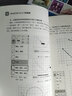 【四冊送視頻】2021新版AutoCAD從入門到精通教程書籍+辦公軟件 零基礎autocad2020 曬單實拍圖