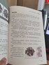 茶藝從入門(mén)到精通 識茶 鑒茶 品茶一本通 超值全彩珍藏版 圖書(shū) 曬單實(shí)拍圖