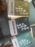 【出版社直發(fā)】通俗歷史小說(shuō)：秦始皇【全4冊(cè)】大秦史 嬴政 秦始皇傳 程步閉關(guān)十年新作！白巖松、蒙曼、葉兆言聯(lián)袂傾情推薦 炸坑長(zhǎng)平+函谷決死+蕞邑驚鴻+五帝祭天 歷史太好玩了 歷史人物傳記書(shū)籍M 曬單實(shí)拍圖