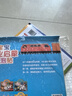 小紅花 交通工具貼紙游戲思維邏輯訓(xùn)練兒童汽車貼紙書2-3-6歲貼貼畫寶寶繪本益智專注力訓(xùn)練早教貼貼書 全4冊 曬單實拍圖
