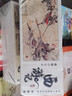 西游記(典藏版共60冊)/中國古典名著(zhù)連環(huán)畫(huà) 曬單實(shí)拍圖