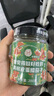 DIKA DOCTOR低卡博士 小花襖2.0我覺(jué)得挺好吃的醬 青椒皮蛋擂茄子醬200g*1瓶 曬單實(shí)拍圖