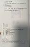 2025新版 朝花夕拾 西游記 紅巖 紅星照耀中國 鋼鐵是怎么樣煉成的 駱駝祥子 人教版 經(jīng)典常談 初中必讀名著十二冊 初中生課外閱讀名著原著無刪減版 六七八級(jí)必讀課外書 人民教育出版社 【六年級(jí)上冊 曬單實(shí)拍圖