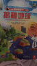 樂(lè )樂(lè )趣 揭秘翻翻書(shū)系列【單本】3-6-12歲 兒童科普翻翻書(shū) 3d立體書(shū) 揭秘系列少兒版童書(shū)科普百科繪本童書(shū)科普圖書(shū)小學(xué)生讀物 揭秘地球 曬單實(shí)拍圖