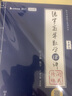 【先發(fā)現貨】2024張宇考研數學36講套裝+真題大全解+8套卷+4套卷  高數18講概率論9講線代9講 數一數二數三考研 36講+真題大全解+8套卷+4套卷（數一） 曬單實拍圖