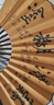 王星記扇子10寸絲綢絹扇中國風(fēng)折扇男士古風(fēng)手工扇杭州工藝禮品夏季定制 難得糊涂(禮盒裝) 10寸 曬單實(shí)拍圖