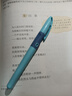 英雄牌鋼筆小學(xué)生專用三年級(jí)正姿練字高顏值墨囊可替換上冊(cè)四年級(jí)男女孩兒童初學(xué)者鋼筆官方正品 【鳶尾藍(lán)+竹夢(mèng)青】送36支墨囊 贈(zèng)：升級(jí)款藍(lán)色3.4mm口徑墨囊 曬單實(shí)拍圖