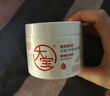 大寶維他命B5安敏舒緩特護(hù)霜70g保濕修護(hù)換季敏感大白罐面霜禮物 維他命B5安敏舒緩特護(hù)霜70g 曬單實(shí)拍圖