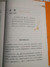 寫給中國孩子 100個(gè)文學(xué)家的故事 6-12周歲三四五六年級(jí)課外書圖書7-10歲兒童文學(xué)小學(xué)生讀物閱童書節(jié)兒童節(jié) 二十一世紀(jì)出版社 曬單實(shí)拍圖