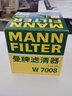 曼牌濾清器（MANNFILTER）曼牌機濾機油濾芯格濾清器過(guò)濾網(wǎng)發(fā)動(dòng)機保養專(zhuān)用汽車(chē)配件 ?？怂?12-21款 1.5L 1.6L 曬單實(shí)拍圖