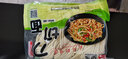 望鄉（Wheatsun） 掛面濕面條半干拉面刀削面方便速食餐飲火鍋面早餐面條 刀切面5袋 曬單實(shí)拍圖